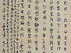 吴德才新作