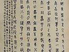 吴德才新作
