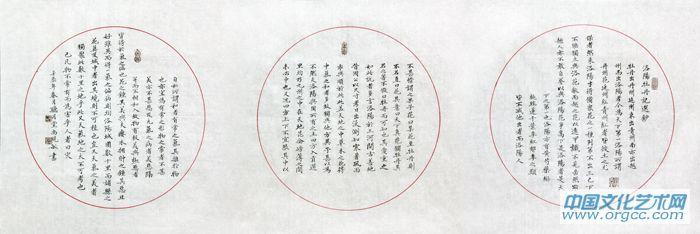 洛阳牡丹记