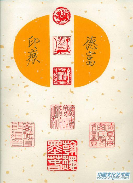 精裝本扉頁(yè)