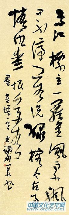 余端照作品