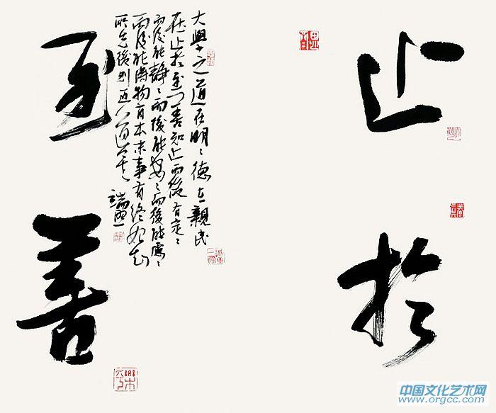 余端照作品