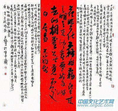 余端照作品