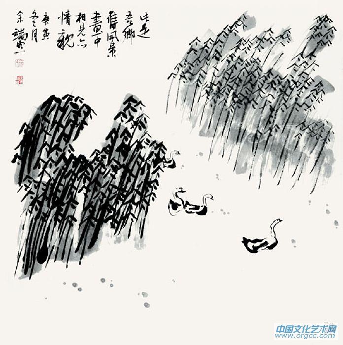 余端照作品