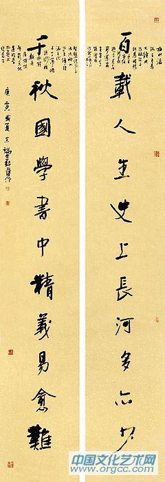 余端照作品