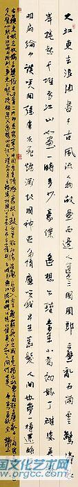 余端照作品