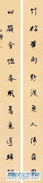 余端照作品