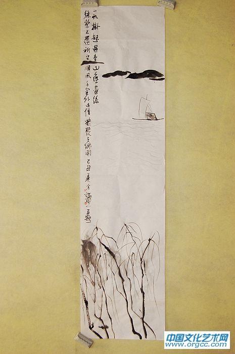余端照作品