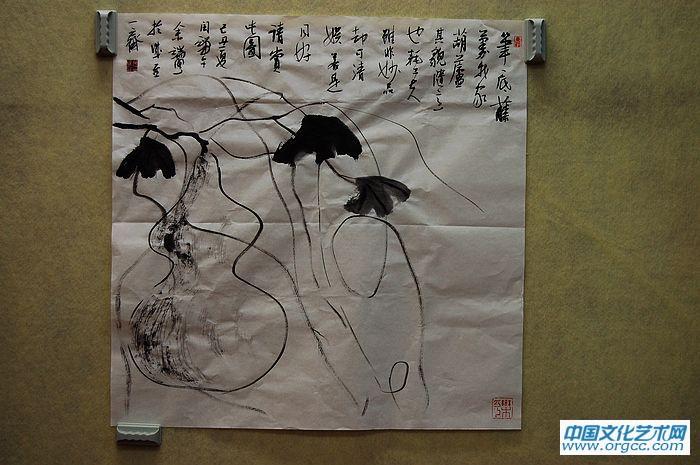 余端照作品