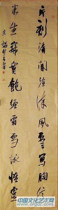 余端照作品