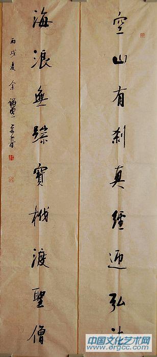 余端照作品