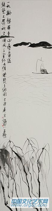 余端照书法作品