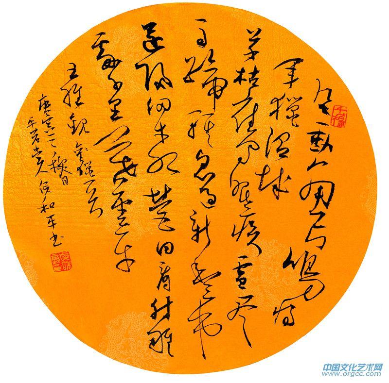 王维诗