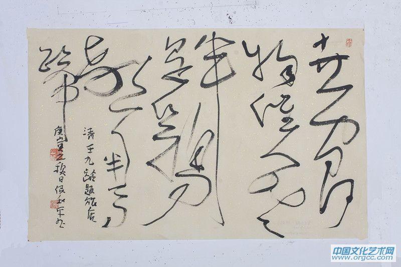 王九龄题旅店