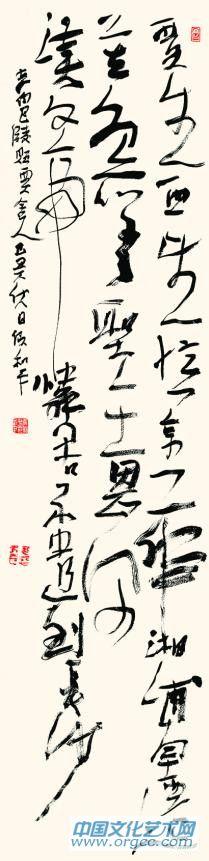 李白赠贾舍人