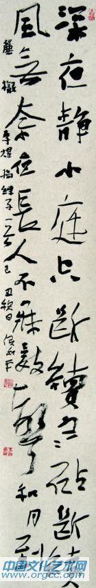 李煜 捣练子