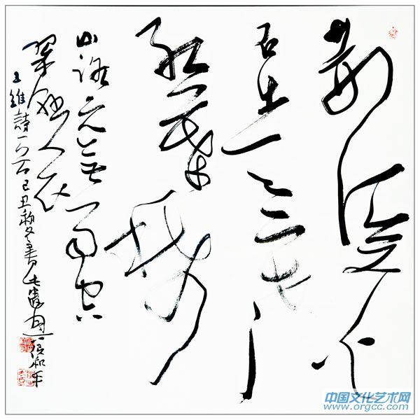 王维诗