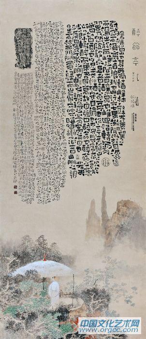 书法