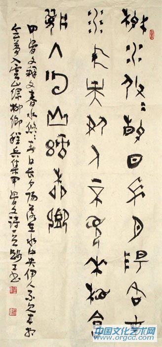 甲骨春水条97x45cm