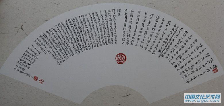 侯和平书法