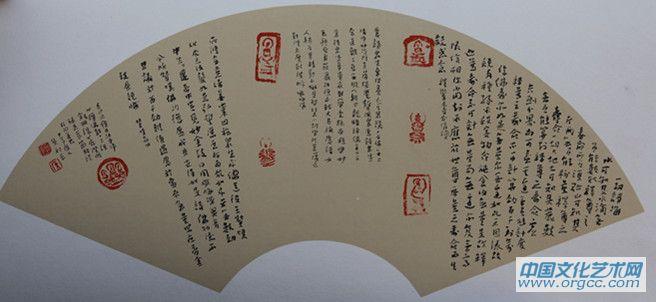 侯和平书法