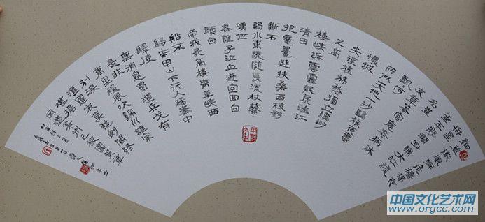 侯和平书法