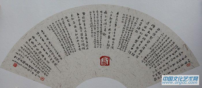 侯和平书法