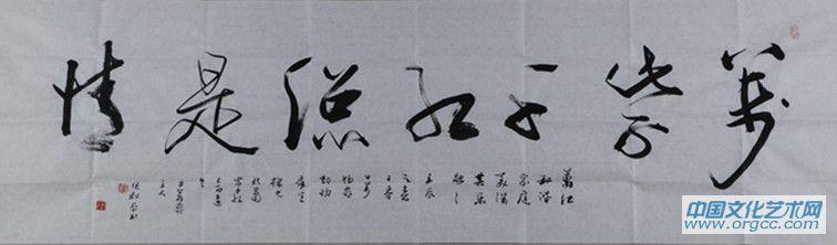 万紫千红总是情