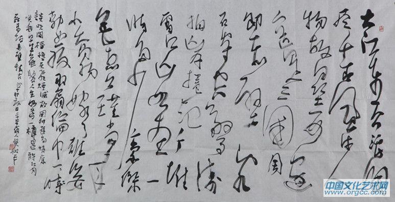苏东坡《赤壁怀古》