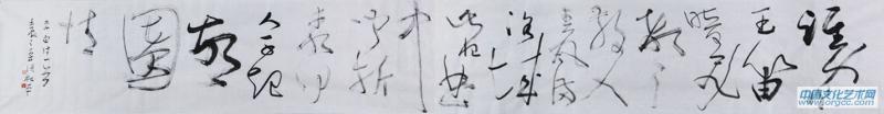 李白《春夜洛城闻笛》