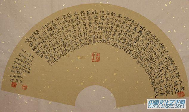 辛棄疾、姜夔詞