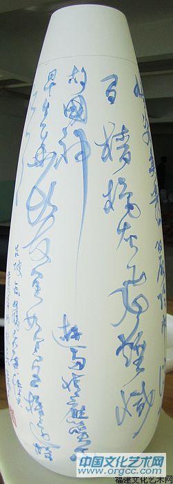 吴德才画瓷