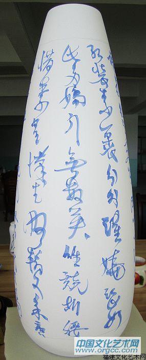 吴德才画瓷