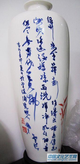 吴德才画瓷