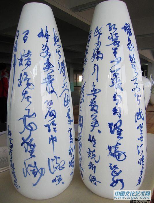 吴德才画瓷