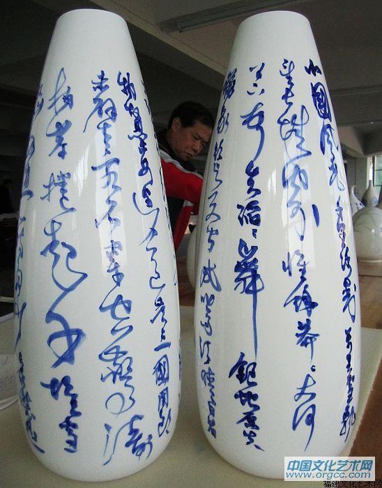吴德才画瓷