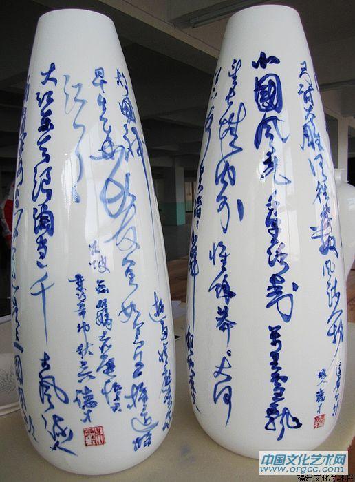 吴德才画瓷