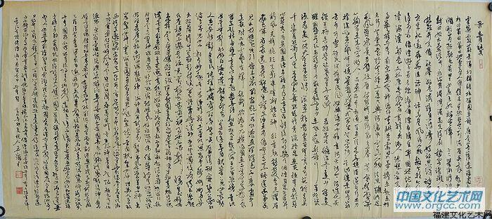 吴德才书画选