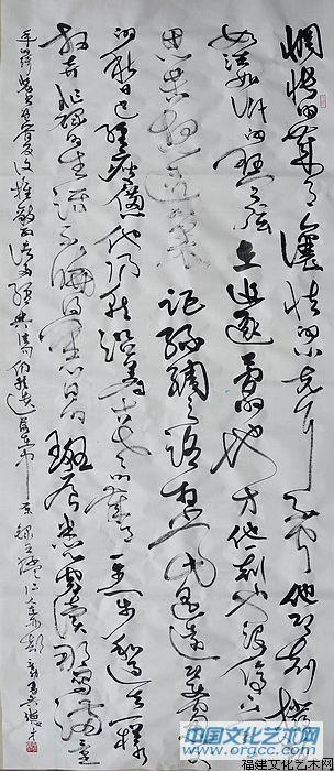 吴德才书画选