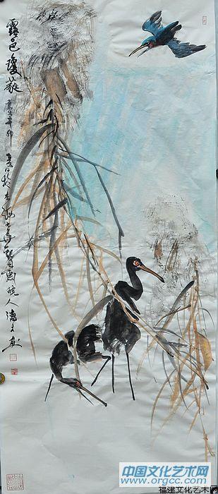 吴德才书画选