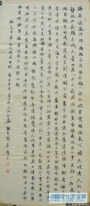 吴德才书画选