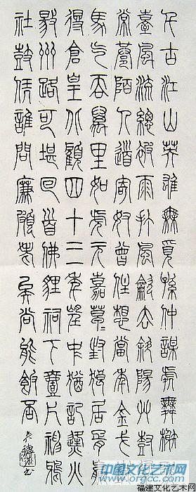吴德才书画选