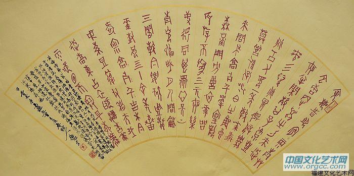 吴德才新作