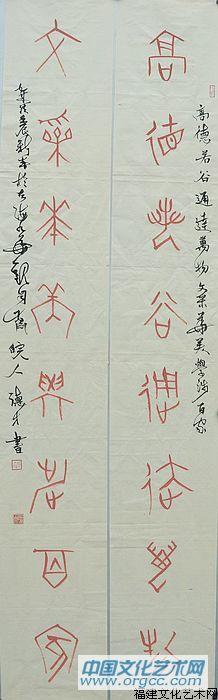 吴德才新作