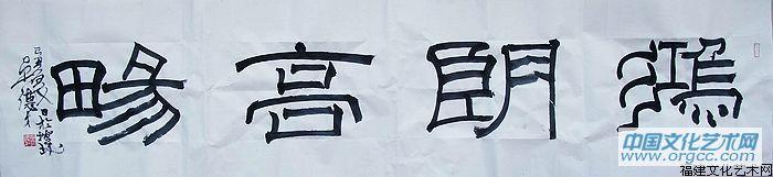 吴德才新作