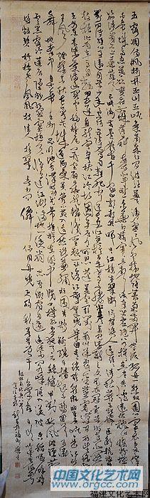 吴德才书杜甫《秋兴八首》
