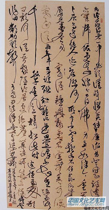 吴德才书画选