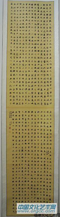 吴德才书画选