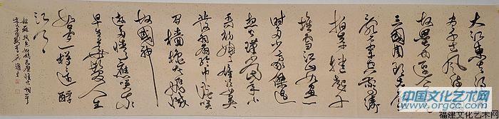 吴德才书画选