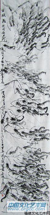 吴德才书画选